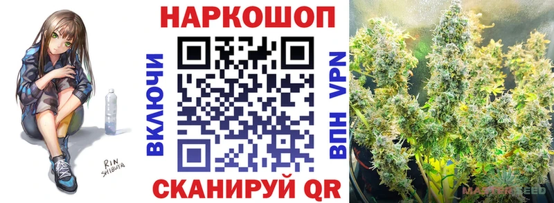 Купить Гашиш  Alpha-PVP  Меф мяу мяу  МАРИХУАНА  Cocaine  Куровское