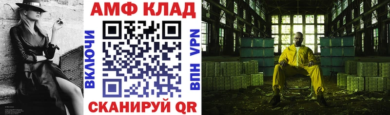 АМФ 98%  Купить  Куровское 