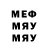 Метадон белоснежный Nodab Eda