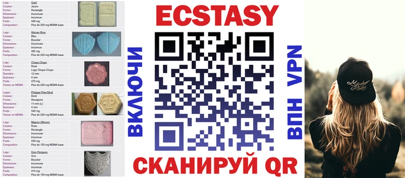 Купить закладки  Куровское  Ecstasy Cube 