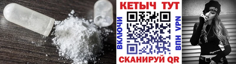 Кетамин ketamine  Купить  Куровское 