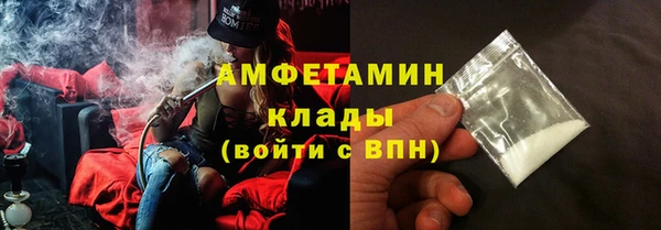 ALPHA-PVP Кинешма