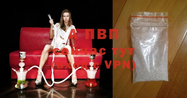 ALPHA-PVP Кинешма