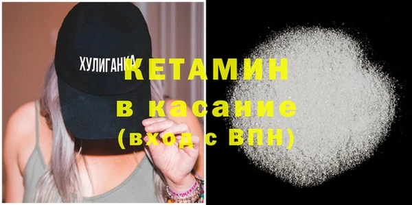 первитин Киреевск