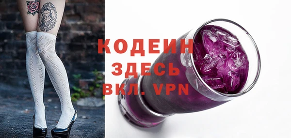 первитин Киреевск