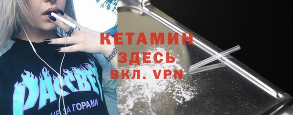 ALPHA-PVP Кинешма