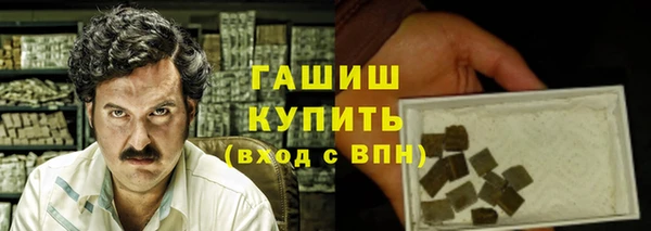 ALPHA-PVP Кинешма