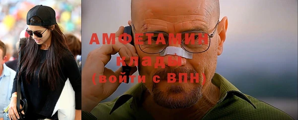 первитин Киреевск