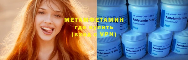 первитин Киреевск