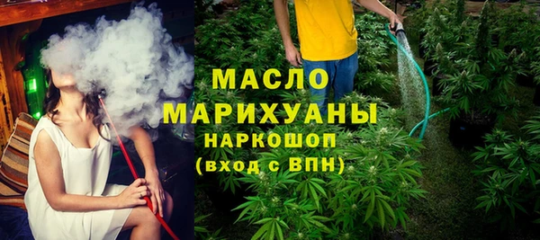 первитин Киреевск