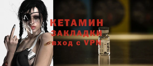 первитин Киреевск