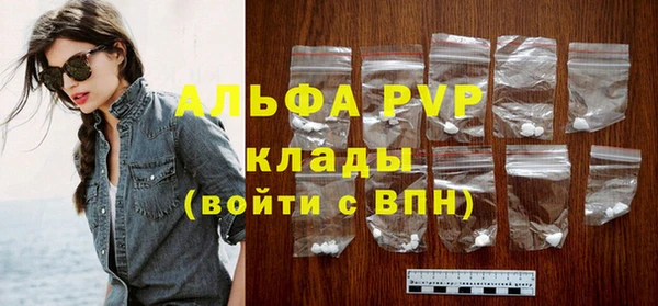 ALPHA-PVP Кинешма