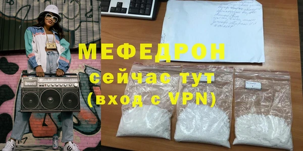 первитин Киреевск