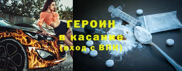 первитин Киреевск