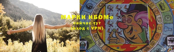 ALPHA-PVP Кинешма