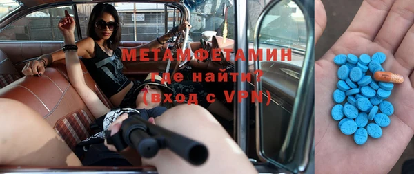 первитин Киреевск