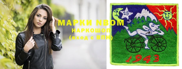 первитин Киреевск