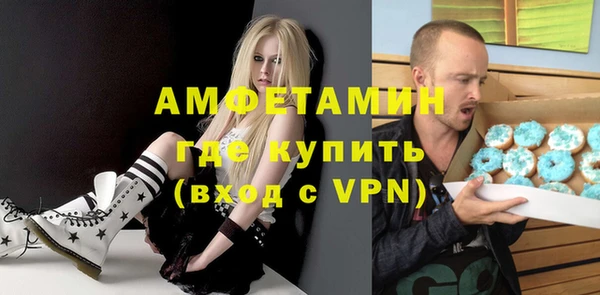 первитин Киреевск