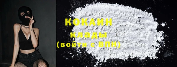 первитин Киреевск