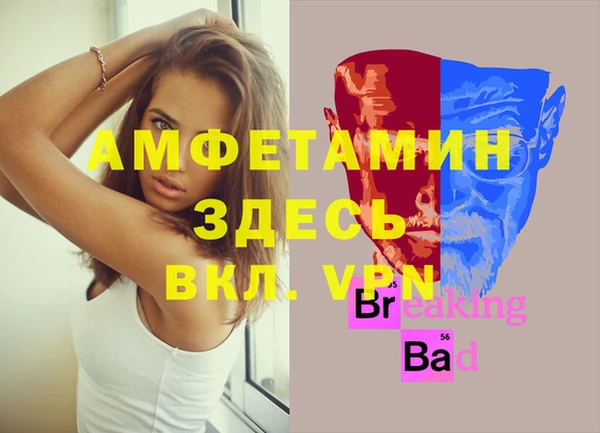ALPHA-PVP Кинешма
