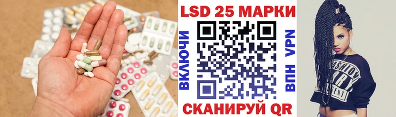 LSD-25 экстази ecstasy  Купить закладки  Куровское 