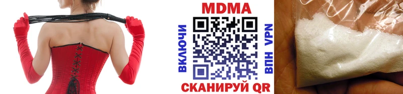 Купить  Куровское  МДМА crystal 