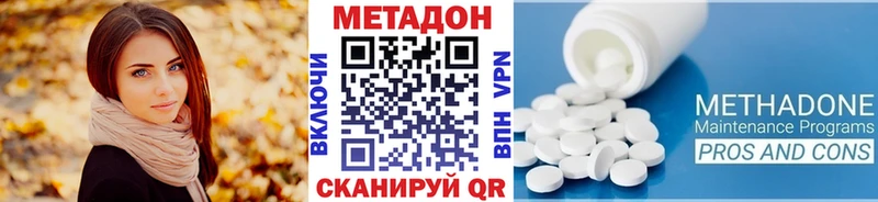 Купить закладки  Куровское  Метадон кристалл 