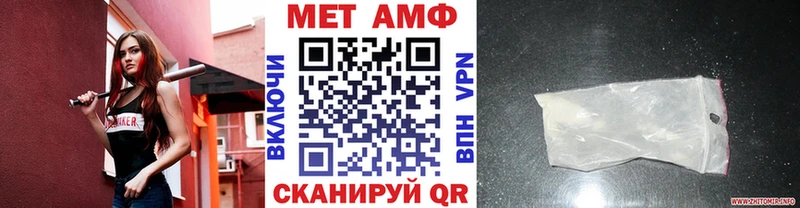 Купить где  Куровское  МЕТАМФЕТАМИН мет 