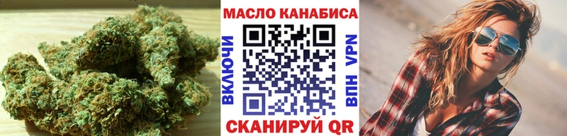 Купить  Куровское  ТГК гашишное масло 